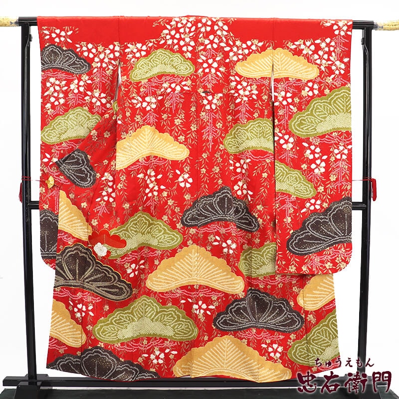 振袖 正絹 成人式 購入 振袖単品 赤 絞り 刺繍 松 伝統文様 身丈158cm 裄丈67cm 練習 衣装 着付け 式典Mサイズ相当 リサイクル着物 リユース着物 中古着物 送料無料 即日発送 【中古】
