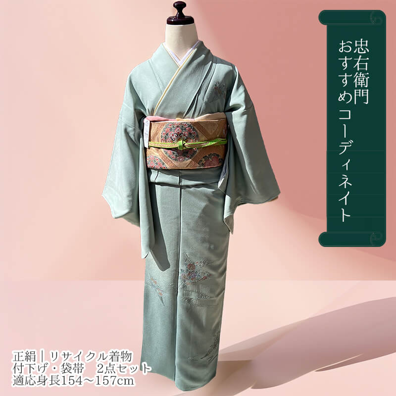 ����š� �ղ��� ���� 2�� ���å� ���� �����ǥ��ͥ��� ���� ���� �ɽ� �� �� �Ⱦ�156cm ���66cm ���ؼ� ´�ȼ� ���޻� M���������� �ꥵ��������ʪ ��桼����ʪ �����ʪ ����̵�� ¨��ȯ�� 