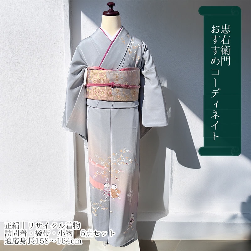 ����š� ˬ���� ���� 5�� ���å� ���� �����ǥ��ͥ��� ���� ���졼 Ƹ���� � ���ʪ �Ⱦ�164cm ���66.5cm ���ؼ� ´�ȼ� ���޻� M��L���������� �ꥵ��������ʪ ��桼����ʪ �����ʪ ����̵�� ¨��ȯ�� 