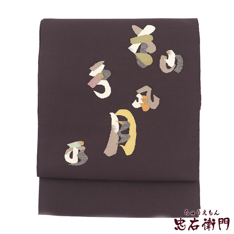 �ڽհ��֤������夿�����ۡ���š� ̾�Ų��� �ʤ����� ���� �������� Ȭ���� ���� ʸ���� ���� Ĺ��378cm ��31cm �ꥵ������ ���� ���⤭ ���гݤ� ������ ���� ��ʪ ��Ω�ƾ夬��ꥵ�������� ����̵�� ¨��ȯ��