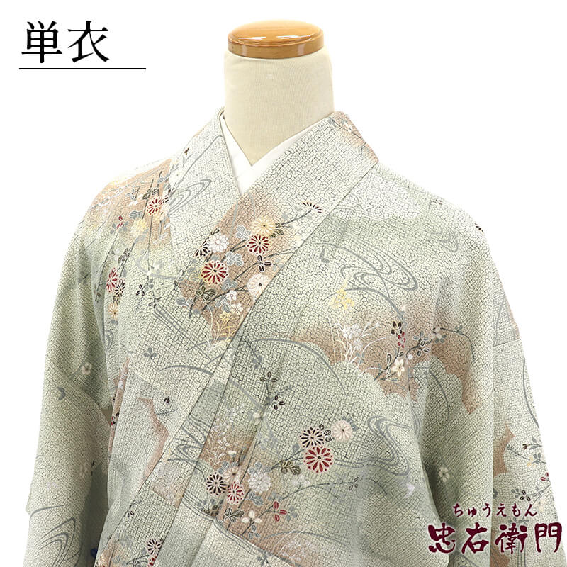 ����š� ñ����ʪ ���� ������ʪ �� ��ǥ����� ���� ������ �� ή�� �Ⱦ�167cm ���65.5cm ���� ���θ� ���� ���гݤ� ���⤭ ��ä��ꥵ���� �ꥵ��������ʪ ��桼����ʪ �����ʪ ¨��ȯ�� 