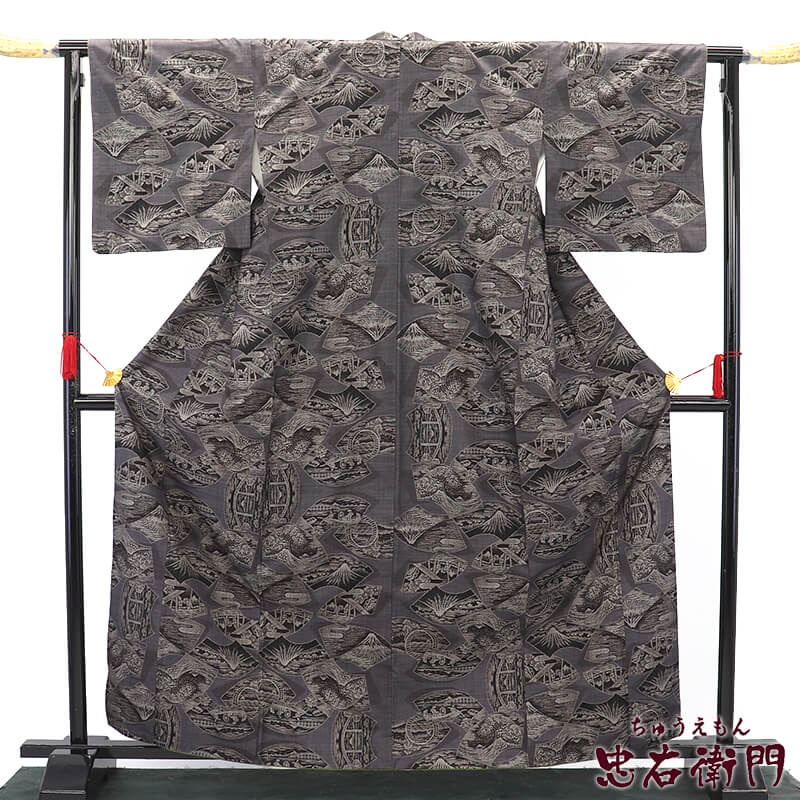 着物,紬,大島紬 - 忠右衛門 リサイクル着物専門店