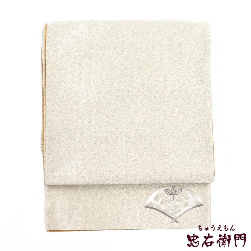 袋帯 ふくろ帯 落款 両面帯 綴れ帯 正絹 全通柄 金 銀 無地 長さ453cm 幅30.5cm リサイクル 和装 舞台 衣装 変わり結び 着物 仕立て上がりリサイクル帯 即日発送 【中古】