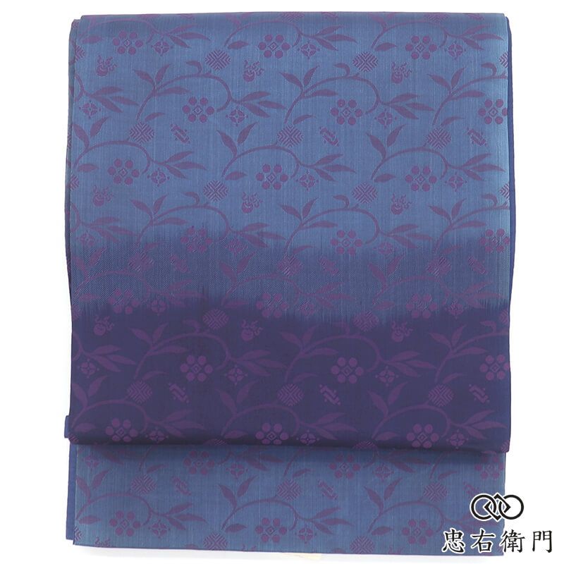 袋帯 ふくろ帯 正絹 全通柄 紺 段ぼかし 藍染 笹蔓文 長さ441cm 幅30.5cm リサイクル 和装 観劇 お出掛け 食事会 パーティ 着物 仕立て上がりリサイクル帯 即日発送 【中古】