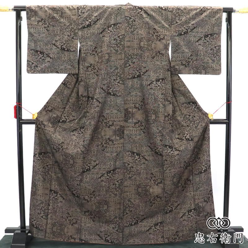 美品 証紙付 本場大島紬 しつけ糸付 大島紬美幸 袷 レディース 正絹 黒