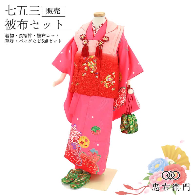 ���޻� ��ʪ 3�� ���λ� ���ۥ��å����� ��ȥ� ����ʸ�� �� ���� �Ⱦ�97.5cm ���42.5cm ���� ���� ���� ���ۥ����� ���� ���� �դ� ���å� ���� ���ˤ� ������ꥵ��������ʪ ��桼����ʪ �����ʪ ¨��ȯ�� ����š�