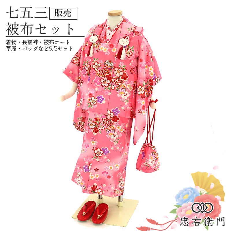 ���޻� ��ʪ 3�� ���λ� ���ۥ��åȥԥ� �� �� ������ �Ⱦ�93.5cm ���41.5cm ���� ���� ���� ���ۥ����� ���� ���� �դ� ���å� ���� ���ˤ� ������ꥵ��������ʪ ��桼����ʪ �����ʪ ¨��ȯ�� ����š�