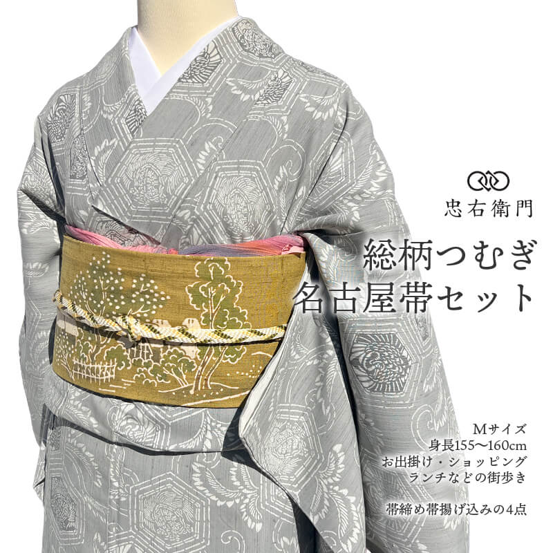 ��ʪ �����ǥ��͡��� ���å� �� ̾�Ų��� 4�����å� �� ��ǥ����� �������졼 ���� ���� ������ �Ⱦ�159.5cm ���66cm ���гݤ� ���� ���⤭ M���������� �ꥵ��������ʪ ��桼����ʪ �����ʪ ����̵�� ¨��ȯ�� ����š�