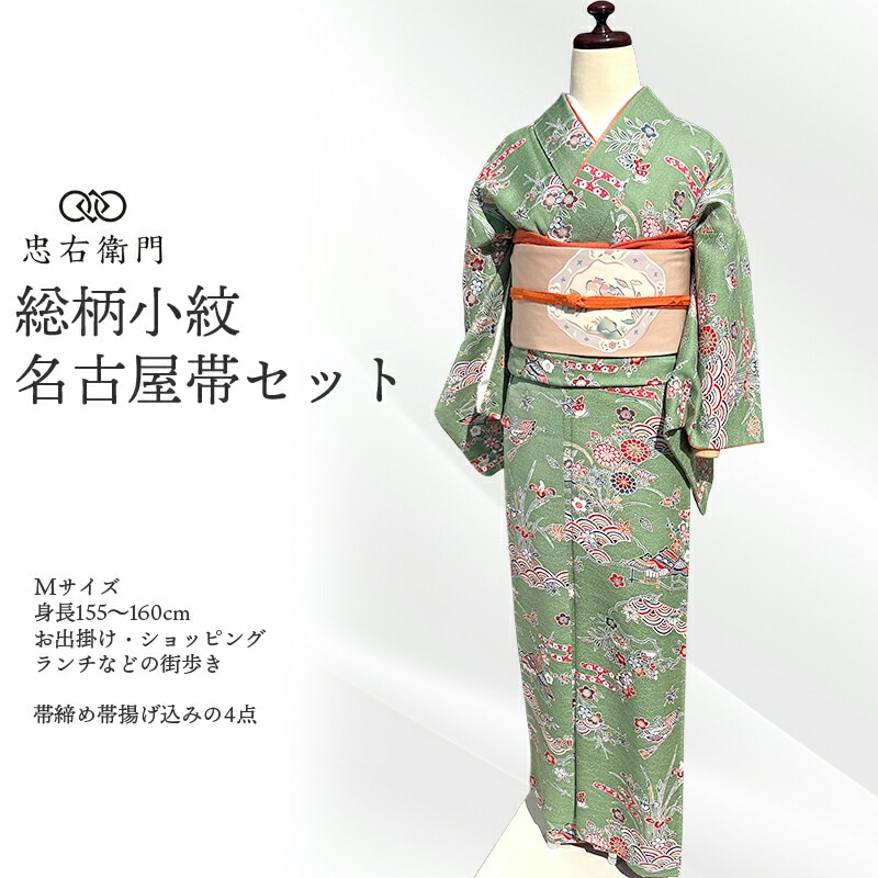 ��ʪ �����ǥ��͡��� ���å� ���� ̾�Ų��� 4�����å� �� ��ǥ����� ���� �� �㲰�� ����ʸ�� �� Ļ �Ⱦ�159.5cm ���65.5cm ���гݤ� ���� ���⤭ M���������� �ꥵ��������ʪ ��桼����ʪ �����ʪ ¨��ȯ�� ����š�