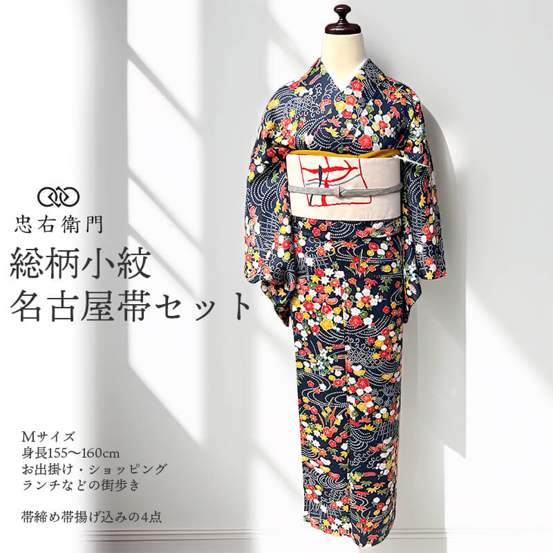 ��ʪ �����ǥ��͡��� ���å� ���� ̾�Ų��� 4�����å� �� ��ǥ����� ���� �� �� �� �� ����ʸ�� �Ⱦ�161cm ���66cm ���гݤ� ���� ���⤭ M���������� �ꥵ��������ʪ ��桼����ʪ �����ʪ ¨��ȯ�� ����š�