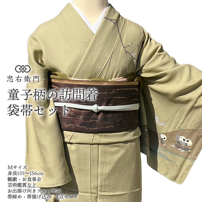 ��ʪ �����ǥ��͡��� ���å� ˬ���� ���� 4�����å� �� ��ǥ����� ���� ������ Ƹ�� ������ ���襤�� �Ⱦ�156cm ���67cm �ѷ� �ե����ޥ� ���гݤ� M���������� �ꥵ��������ʪ ��桼����ʪ �����ʪ ����̵�� ¨��ȯ�� ����š�