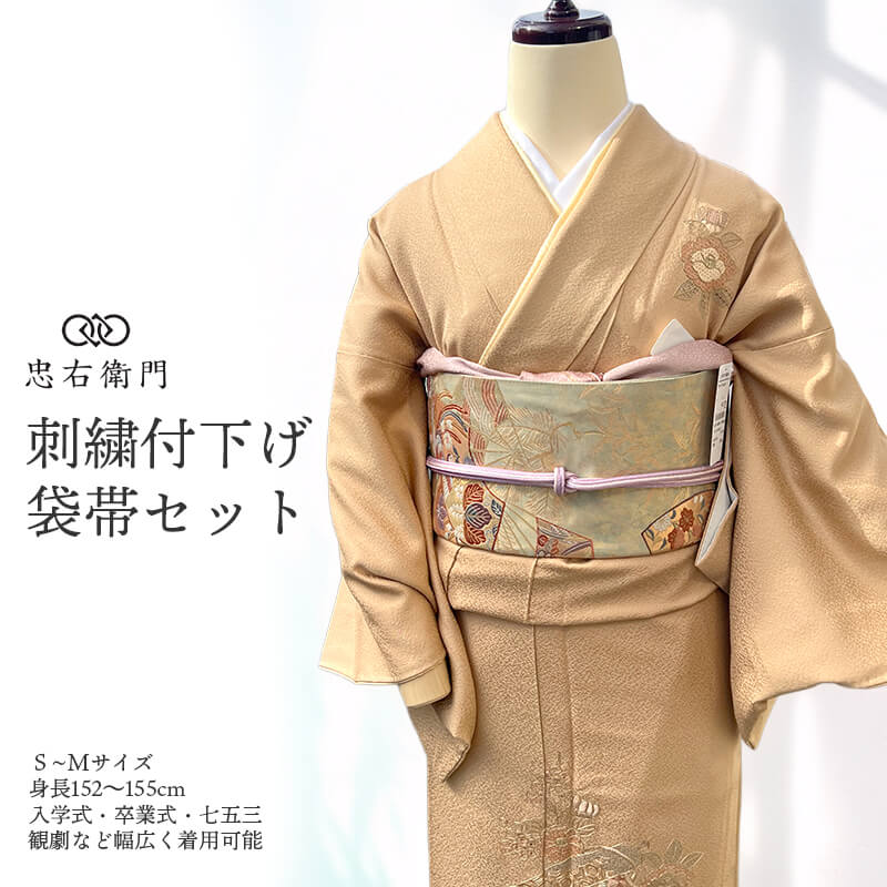 ��ʪ �����ǥ��͡��� ���å� �ղ��� ���� 2�����å� �� ��ǥ����� ���� ǻ�١����� ���ɻɽ� ��ʪ ��ʸ ����� ������ �Ⱦ�154.5cm ���64.5cm ���ؼ� ´�ȼ� �ե����ޥ� ��ŵ S〜M���������� �ꥵ��������ʪ ��桼����ʪ �����ʪ ����̵�� ¨��ȯ�� ����š�