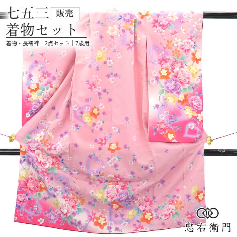 ���޻� 7�� ���λ� ��ʪ Ĺ��� 2�����å� �ꥵ������ �ݥꥨ���ƥ� �ԥ� ���� ���襤�� �Ⱦ�133cm ���52cm ���� ������ �ͤĿ� �Ҷ���ʪ �߰�����ʬ�� ���ˤ� ������ ������ ������ ���� ����̵�� ¨��ȯ�� ����š�