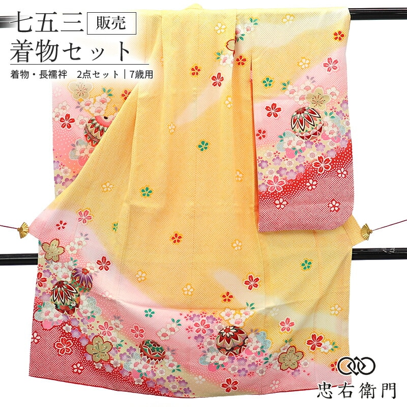 ���޻� 7�� ���λ� ��ʪ Ĺ��� 2�����å� �ꥵ������ �������� �� �� �Ⱦ�131cm ���49.5cm ���� ������ �ͤĿ� �Ҷ���ʪ �߰�����ʬ�� ���ˤ� ������ ������ ������ ���� ¨��ȯ�� ����š�