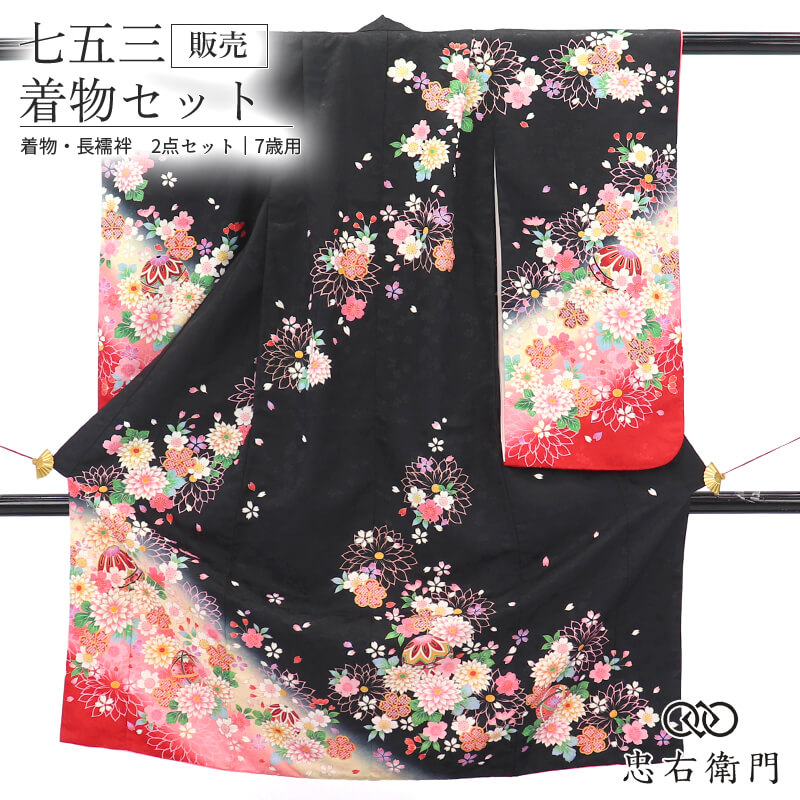 ���޻� 7�� ���λ� ��ʪ Ĺ��� 2�����å� �ꥵ������ �ݥꥨ���ƥ� �� �� �� ���λ��� �Ⱦ�134.5cm ���50cm ���� ������ �ͤĿ� �Ҷ���ʪ �߰�����ʬ�� ���ˤ� ������ ������ ������ ���� ����̵�� ¨��ȯ�� ����š�