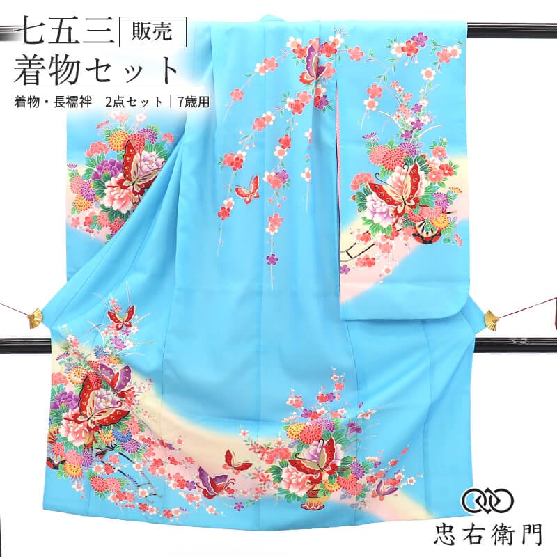 ���޻� 7�� ���λ� ��ʪ Ĺ��� 2�����å� �ꥵ������ �ݥꥨ���ƥ� �忧 ĳ�� �ּ� �� �Ⱦ�133cm ���50cm ������ �ͤĿ� �Ҷ���ʪ �߰�����ʬ�� ���ˤ� ������ ������ ������ ���� ¨��ȯ�� ����š�