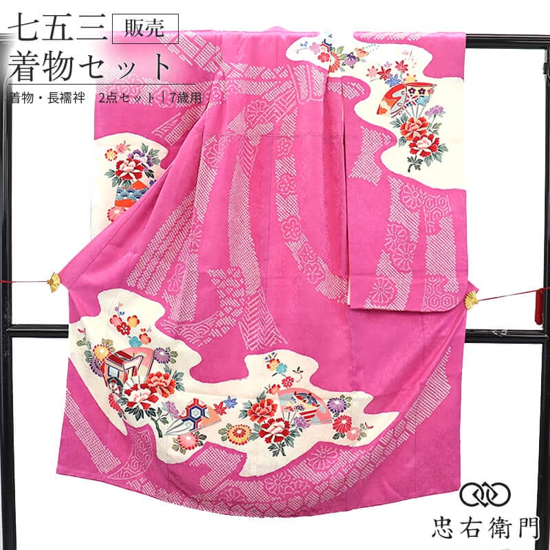 ���޻� 7�� ���λ� ��ʪ Ĺ��� 2�����å� �ꥵ������ ���� ���� «������ ����ʸ�� ��ð �Ⱦ�132cm ���49cm ���� ������ �ͤĿ� �Ҷ���ʪ �߰�����ʬ�� ���ˤ� ������ ������ ������ ���� ¨��ȯ�� ����š�