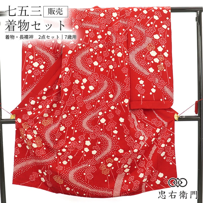 ���޻� 7�� ���λ� ��ʪ Ĺ��� 2�����å� �ꥵ������ ���� �� �� ��ʬ�ʤ� ���ɽ� �Ⱦ�139cm ���53.5cm ���� ������ �ͤĿ� �Ҷ���ʪ �߰�����ʬ�� ���ˤ� ������ ������ ������ ���� ����̵�� ¨��ȯ�� ����š�