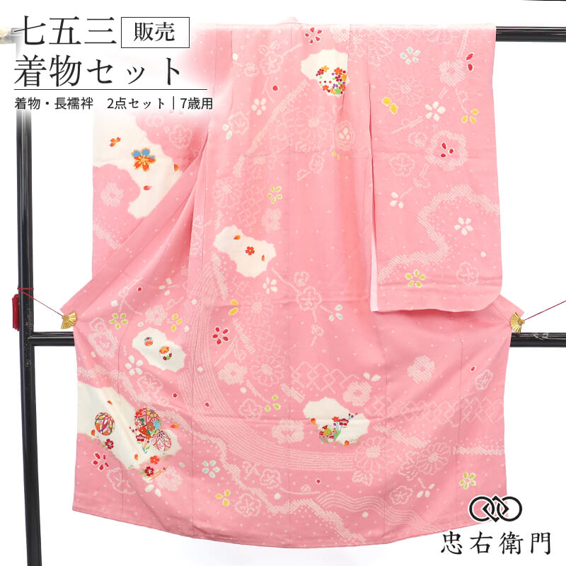 ���޻� 7�� ���λ� ��ʪ Ĺ��� 2�����å� �ꥵ������ ���� ���ԥ� �ɽ� �� �� ���襤�� �Ⱦ�136cm ���52cm ���� ������ �ͤĿ� �Ҷ���ʪ �߰�����ʬ�� ���ˤ� ������ ������ ������ ���� ����̵�� ¨��ȯ�� ����š�