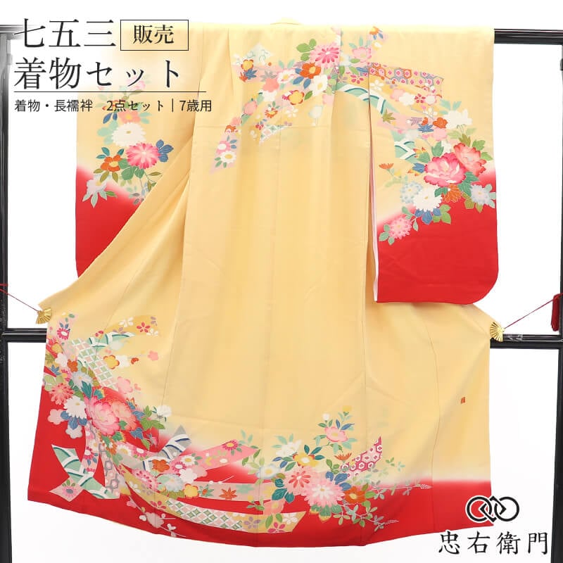 ���޻� 7�� ���λ� ��ʪ Ĺ��� 2�����å� �ꥵ������ ���� ���꡼�� «������ ����ʸ�� ��ð � �Ⱦ�135.5cm ���53.5cm ������ �ͤĿ� �Ҷ���ʪ �߰�����ʬ�� ���ˤ� ������ ������ ������ ���� ����̵�� ¨��ȯ�� ����š�