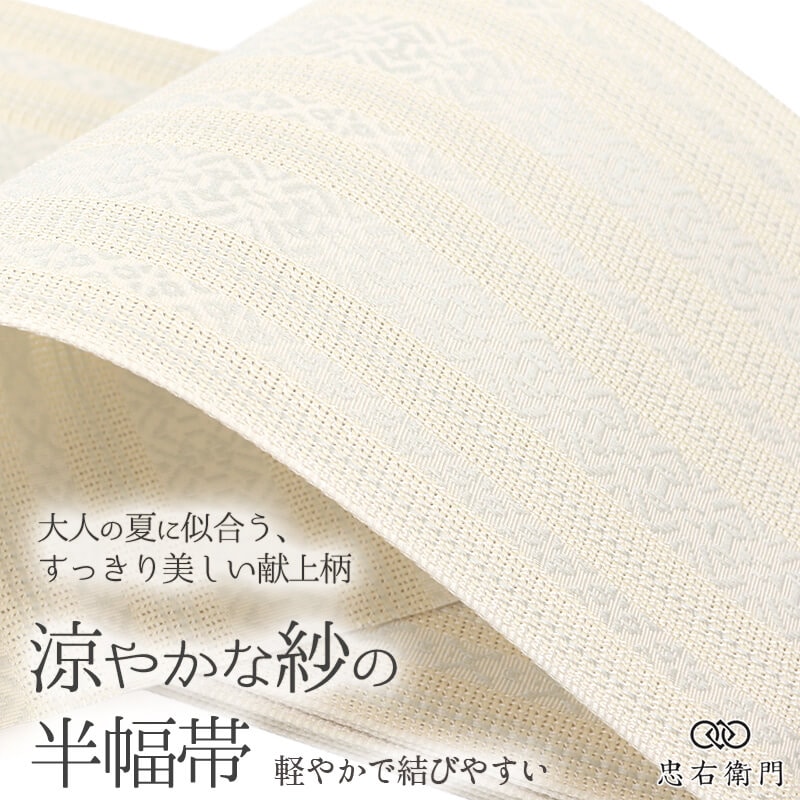 �� Ⱦ���� �� ������ �ݥꥨ���ƥ� ������ ������ �����ܥ꡼ ������ Ĺ�� ��400cm ��17cm ���⤭ ������ �ѷ� ���θ� ��Ω�ƾ夬���� ��ǥ����� ������ ��ʪ ¨��ȯ�� 