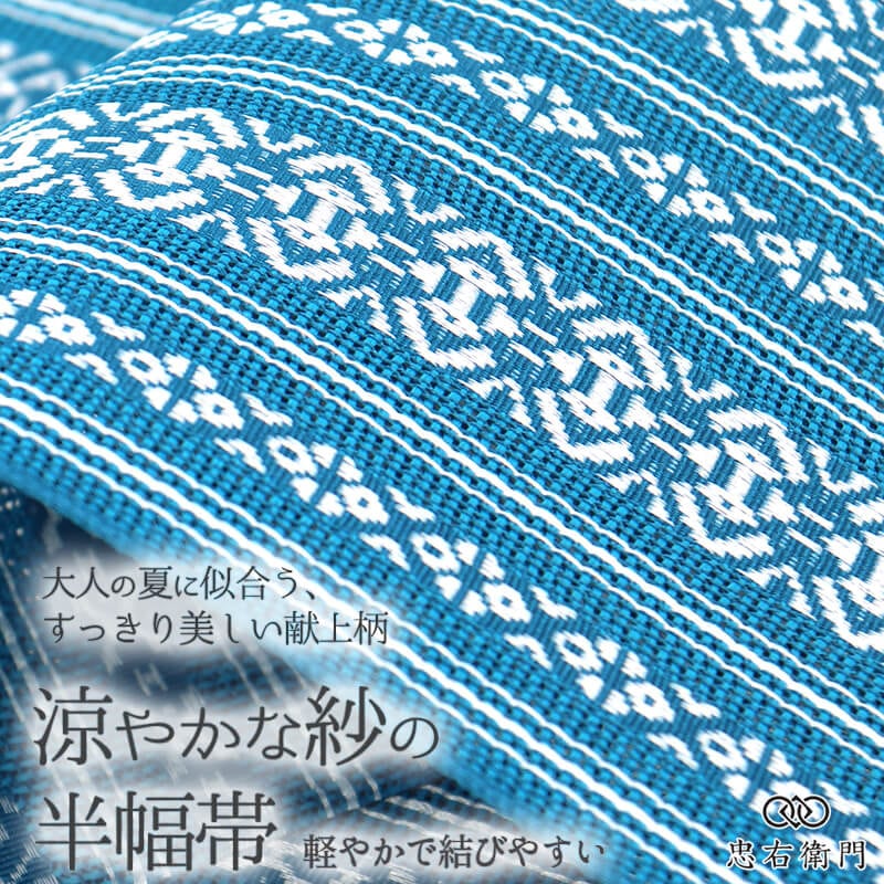 �� Ⱦ���� �� ������ �ݥꥨ���ƥ� ������ ������ ���������� �֥롼 ������ Ĺ�� ��400cm ��17cm ���⤭ ������ �ѷ� ���θ� ��Ω�ƾ夬���� ��ǥ����� ������ ��ʪ ¨��ȯ�� 