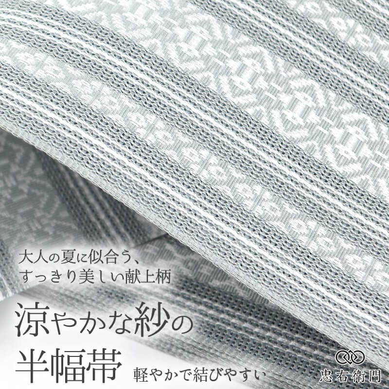 �� Ⱦ���� �� ������ �ݥꥨ���ƥ� ������ ������ ���졼 ������ Ĺ�� ��400cm ��17cm ���⤭ ������ �ѷ� ���θ� ��Ω�ƾ夬���� ��ǥ����� ������ ��ʪ ¨��ȯ�� 