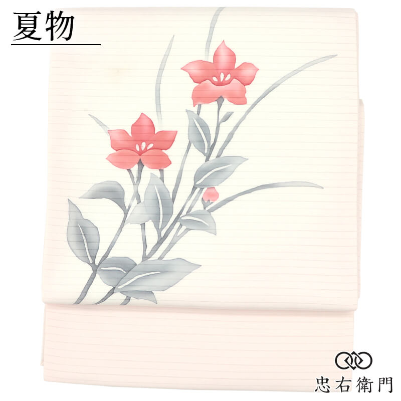 夏帯 名古屋帯 なごや帯 ポリエステル 九寸帯 お太鼓柄 薄ピンク 花柄 すっきり 上品 かわいい 長さ359cm 幅31cm 夏着物 単衣着物 ランチ 食事会 お出掛け リサイクル帯 中古帯 仕立て上がり帯 レディース 女性用 着物 即日発送 【中古】
