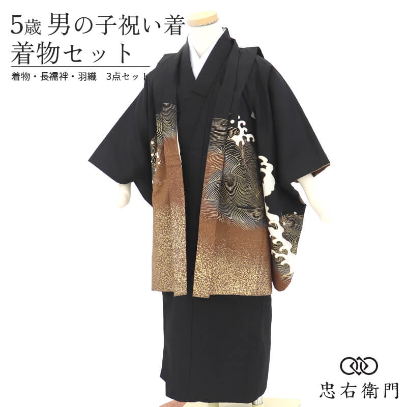 ���޻� �ˤλ� 5�� ��ʪ 3�����å� ���� Ĺ��� ��� �޺нˤ��� �˻� ��ʪ���å� �߰�����ʬ�� ���� �����ɹ� �ݥꥨ���ƥ� �� �� ��ʸ ����ʸ�� ���ä����� ��� Ŭ����Ĺ����95〜100cm ¨��ȯ�� ����š�