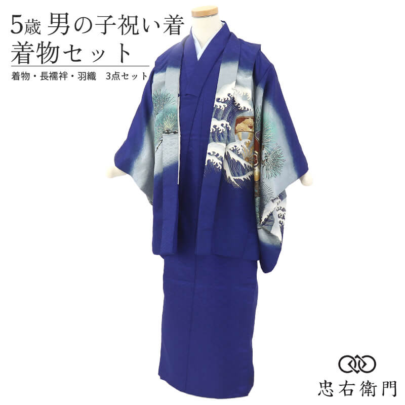 ���޻� �ˤλ� 5�� ��ʪ 3�����å� ���� Ĺ��� ��� �޺нˤ��� �˻� ��ʪ���å� �߰�����ʬ�� ���� �����ɹ� �ݥꥨ���ƥ� �ĺ� �� ��ʸ ����ʸ�� ���ä����� Ŭ����Ĺ����100〜105cm ¨��ȯ�� ����š�