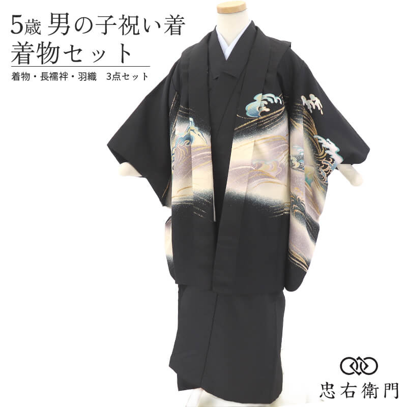 ���޻� �ˤλ� 5�� ��ʪ 3�����å� ���� Ĺ��� ��� �޺нˤ��� �˻� ��ʪ���å� �߰�����ʬ�� ���� �����ɹ� �ݥꥨ���ƥ� �� �� ��ʸ ��������å��� Ŭ����Ĺ����100〜105cm ¨��ȯ�� ����š�