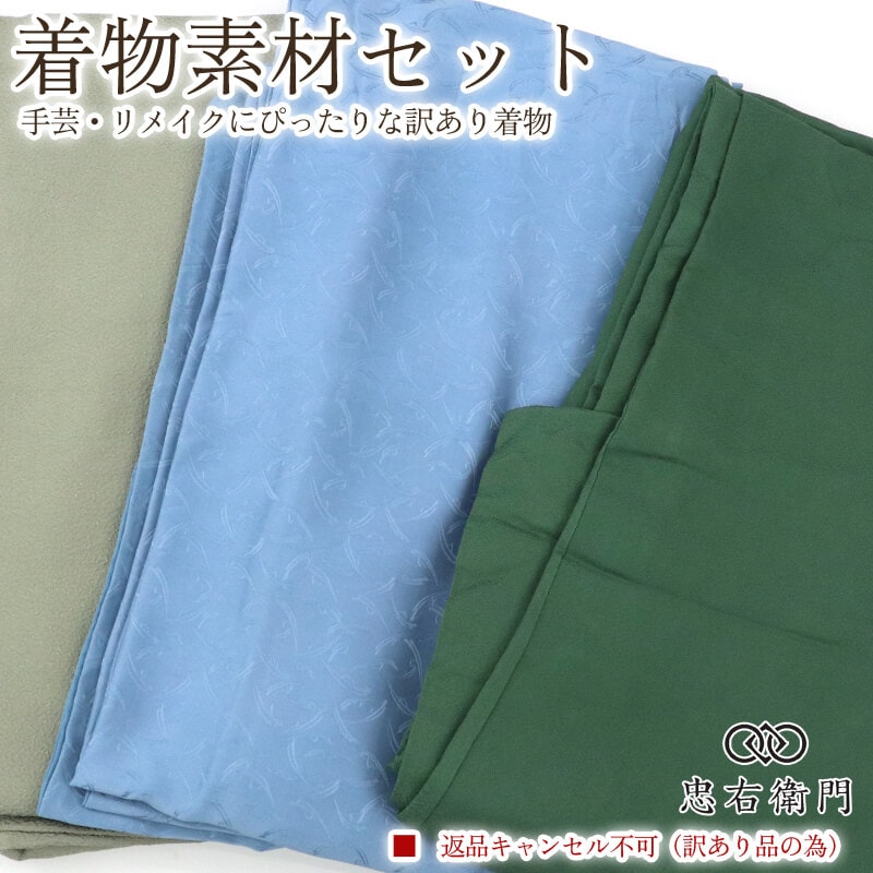 ������ ��ʪ �Ǻॻ�åȿ�̵�� 3�祻�å� ��� ��ᥤ���� �ϥ�ɥᥤ���� ���� ���� ʡ�� ���� ��ǥ����� ���� ���졼 �忧 �� ��Ω�ƾ夬����ʪ�ξ��֤Ǥ����� ���ʡ�����󥻥��Բĥꥵ��������ʪ ¨��ȯ�� ����š�