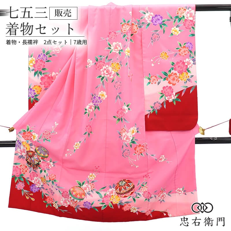 ���޻� 7�� ���λ� ��ʪ Ĺ��� 2�����å� �ꥵ������ �ݥꥨ���ƥ� �ԥ� �� �� �ڤ䤫 �Ⱦ�133cm ���50cm ���� ������ �ͤĿ� �Ҷ���ʪ �߰�����ʬ�� ���ˤ� ������ ������ ������ ���� ����̵�� ¨��ȯ�� ����š�