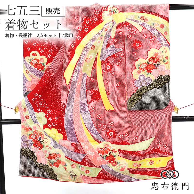 ���޻� 7�� ���λ� ��ʪ Ĺ��� 2�����å� �ꥵ������ �ݥꥨ���ƥ� �� «������ �� �� �Ⱦ�129.5cm ���52cm ���� ������ �ͤĿ� �Ҷ���ʪ �߰�����ʬ�� ���ˤ� ������ ������ ������ ���� ����̵�� ¨��ȯ�� ����š�