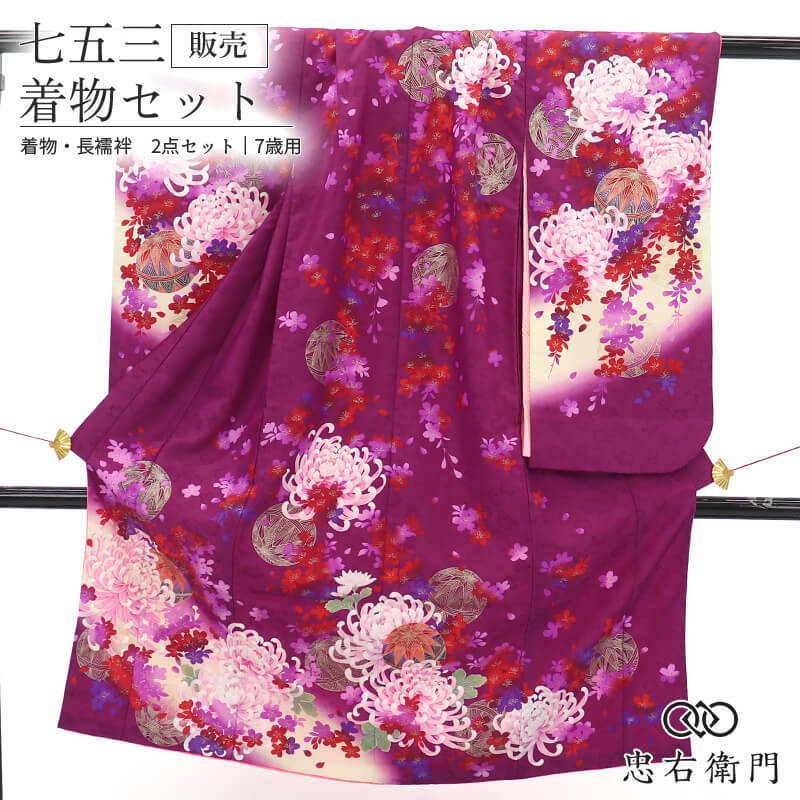 ���޻� 7�� ���λ� ��ʪ Ĺ��� 2�����å� �ꥵ������ �ݥꥨ���ƥ� �� �� �� �� �Ⱦ�133.5cm ���52cm ���� ������ �ͤĿ� �Ҷ���ʪ �߰�����ʬ�� ���ˤ� ������ ������ ������ ���� ����̵�� ¨��ȯ�� ����š�