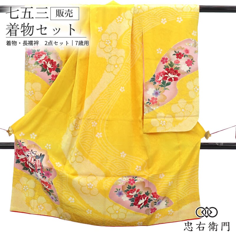 ���޻� 7�� ���λ� ��ʪ Ĺ��� 2�����å� �ꥵ������ ���� ���� ���� ��ð �ʤ�Ȥ� ����ʸ�� �Ⱦ�130cm ���50.5cm ���� ������ �ͤĿ� �Ҷ���ʪ �߰�����ʬ�� ���ˤ� ������ ������ ������ ���� ¨��ȯ�� ����š�