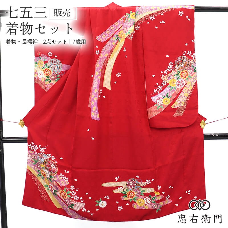 ���޻� 7�� ���λ� ��ʪ Ĺ��� 2�����å� �ꥵ������ ���� �� ���� ��ŵ�� �� �Ⱦ�132.5cm ���50.5cm ���� ������ �ͤĿ� �Ҷ���ʪ �߰�����ʬ�� ���ˤ� ������ ������ ������ ���� ����̵�� ¨��ȯ�� ����š�