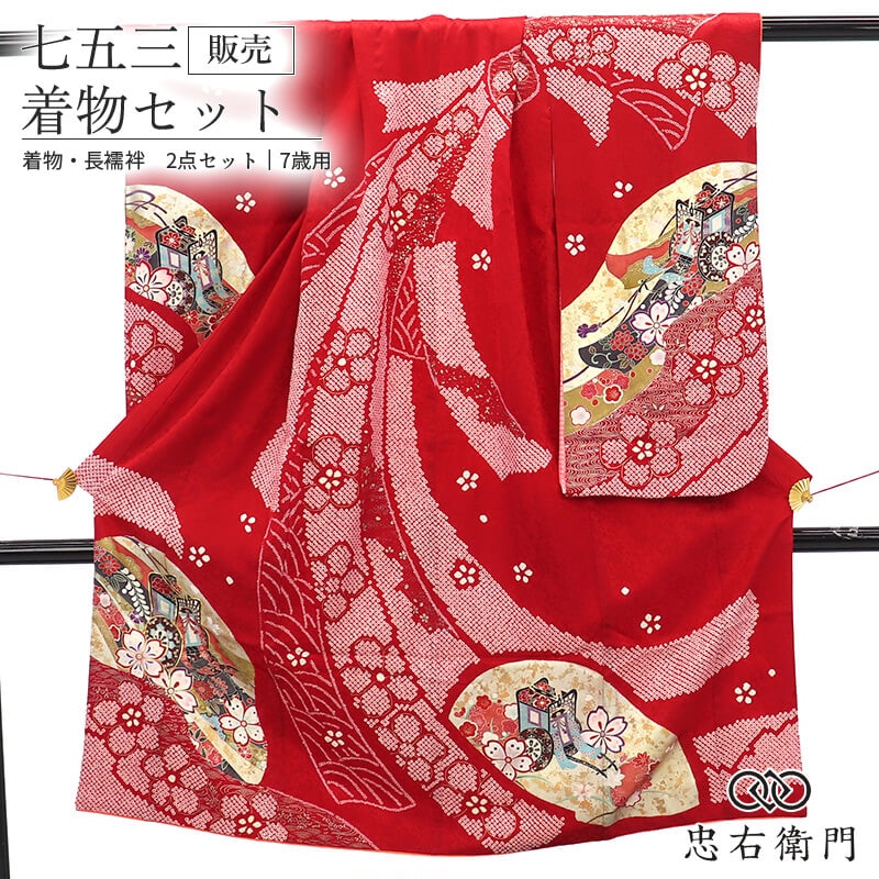 ���޻� 7�� ���λ� ��ʪ Ĺ��� 2�����å� �ꥵ������ ���� �� ���� «������ ����ʸ�� ��ŵ�� �Ⱦ�130.5cm ���49.5cm ���� ������ �ͤĿ� �Ҷ���ʪ �߰�����ʬ�� ���ˤ� ������ ������ ������ ���� ����̵�� ¨��ȯ�� ����š�