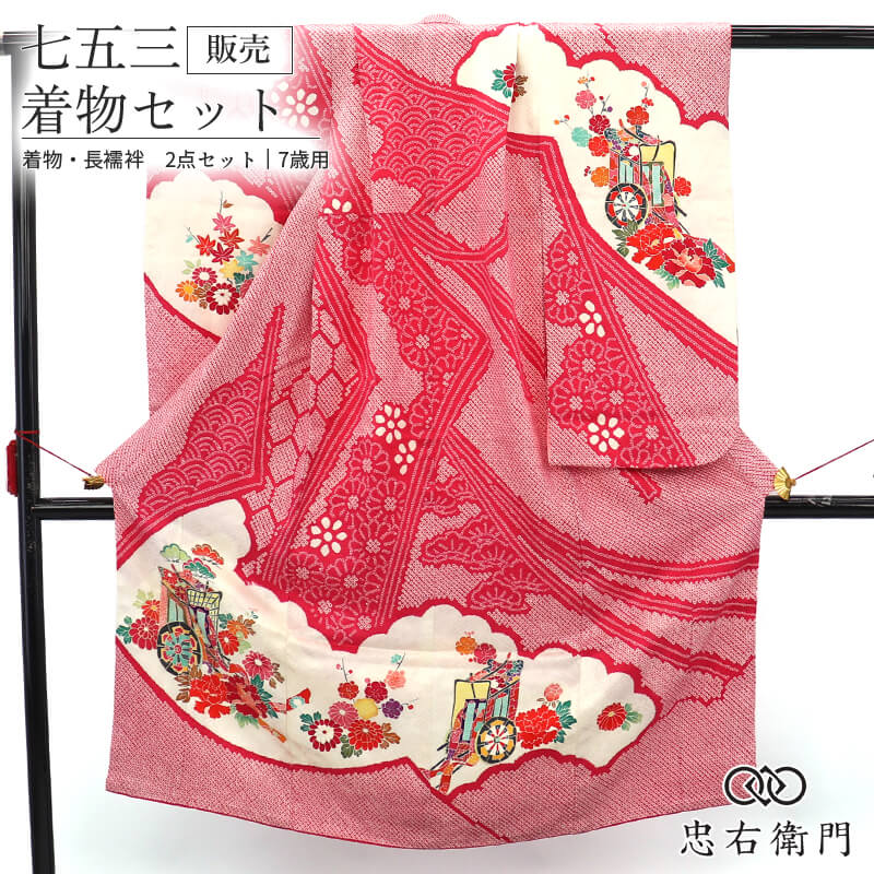 ���޻� 7�� ���λ� ��ʪ Ĺ��� 2�����å� �ꥵ������ ���� ���� �� �� ��ð ���� ����ʸ�� �Ⱦ�140.5cm ���49.5cm ���� ������ �ͤĿ� �Ҷ���ʪ �߰�����ʬ�� ���ˤ� ������ ������ ������ ���� ¨��ȯ�� ����š�