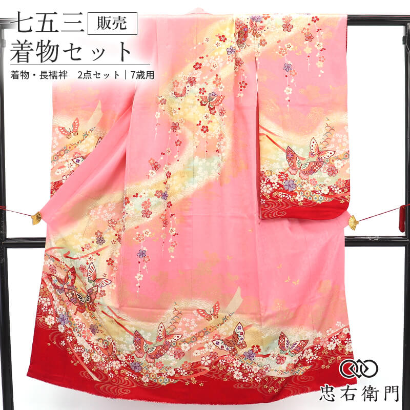 ���޻� 7�� ���λ� ��ʪ Ĺ��� 2�����å� �ꥵ������ ���� �ԥ� ĳ�� �� ��ŵ�� ����ʸ�� �Ⱦ�138.5cm ���52.5cm ���� ������ �ͤĿ� �Ҷ���ʪ �߰�����ʬ�� ���ˤ� ������ ������ ������ ���� ����̵�� ¨��ȯ�� ����š�