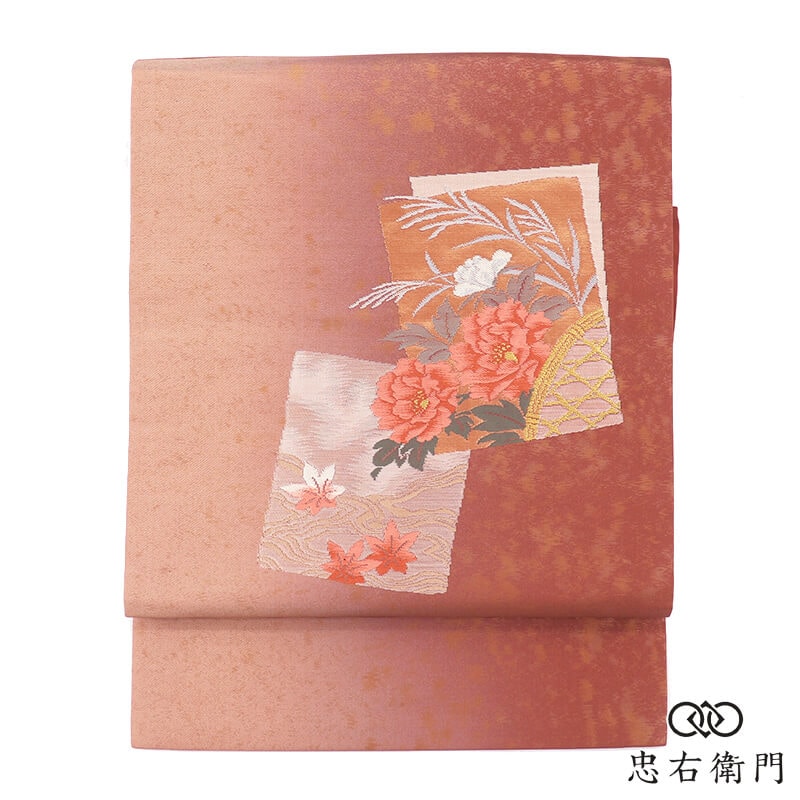 名古屋帯 なごや帯 正絹 九寸帯 お太鼓柄 赤茶 色紙文 秋草 牡丹 楓 長さ347cm 幅30.5cm お稽古 お出掛け 食事会 リサイクル帯 中古帯 仕立て上がり帯 レディース 女性用 着物 即日発送 【中古】