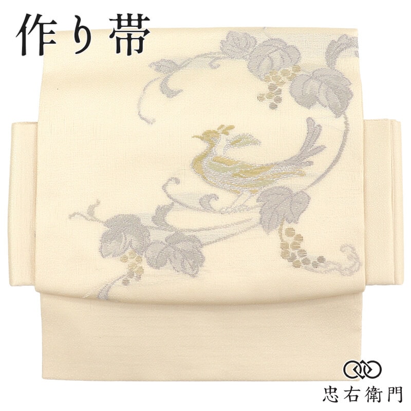 作り帯 付け帯 つけ帯 中古 リサイクル 正絹 カジュアル 仕立て上がり 刺繍 白茶色 きもの北條 A1333-11 作り帯 付け帯 つけ帯 中古 リサイクル 正絹 カジュアル 仕立て上がり