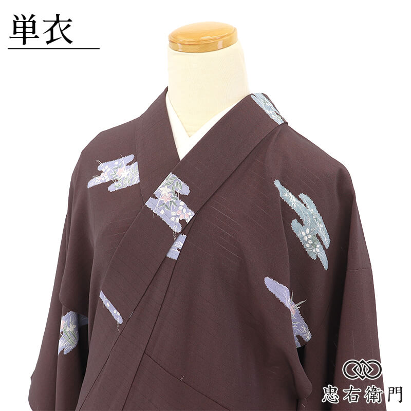 着物,小紋 - 忠右衛門 リサイクル着物専門店