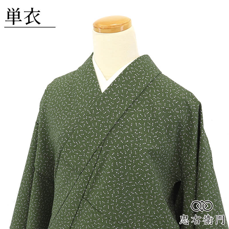 着物,小紋 - 忠右衛門 リサイクル着物専門店