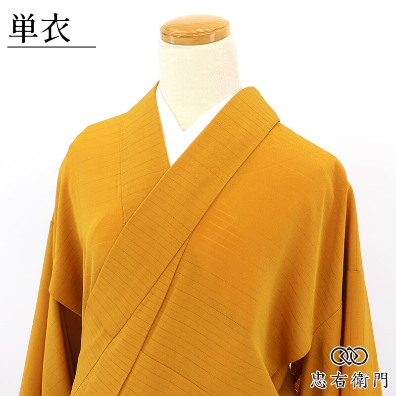 着物,色無地 - 忠右衛門 リサイクル着物専門店