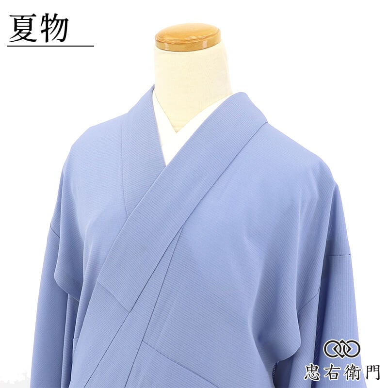 memeriri✾美品 染の粋峰落款 正絹 トールサイズ 色無地 R-76 着物,色無地 - 忠右衛門 リサイクル着物専門店
