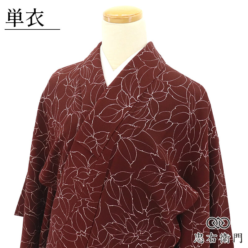 小紋 着物 袷 縞 ブラウン 濃緑 レトロ お洒落 裄67 Ｍ 中古 sn338 銀座【D-3625】小紋 茶色系 竪縞 :身丈162.5/裄68.5 - 銀座きもの青木