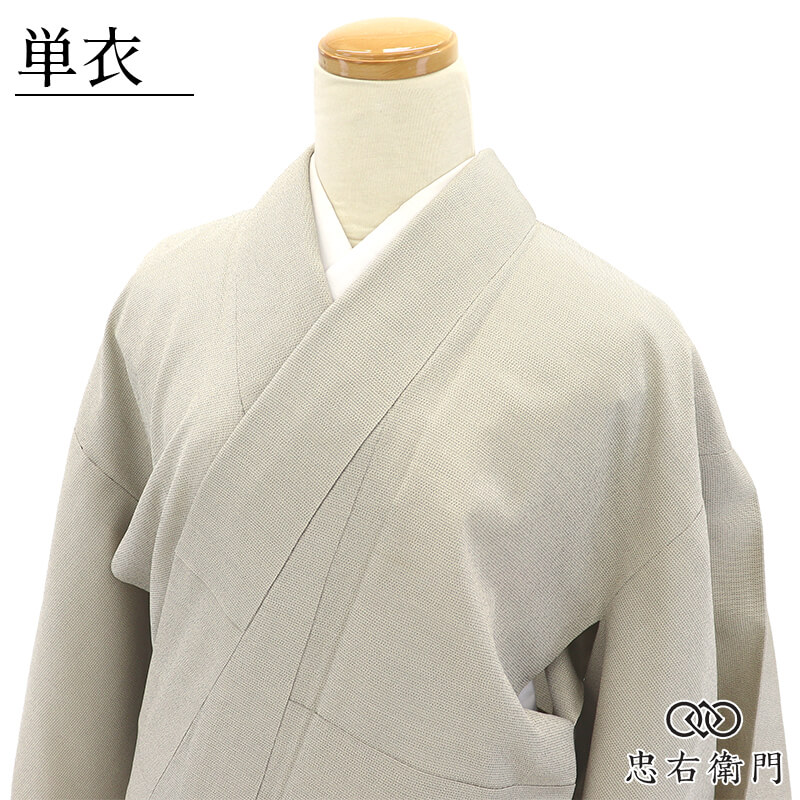 紬 着物 中古 単衣 身丈165.5cm 裄68.5cm L A831-4 美品】 紬 身丈168cm 裄丈65.5cm M 袷 鈴 幾何学 灰茶 正絹 秀品｜中古
