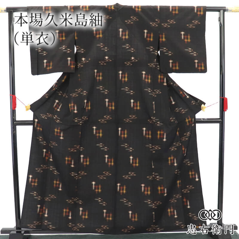 リサイクル着物 紬 縞文 正絹 身丈約163cm 裄丈約65cm 25z07-4092 楽天市場】縞（種類（着物）つむぎ）（着物｜和服）：レディース