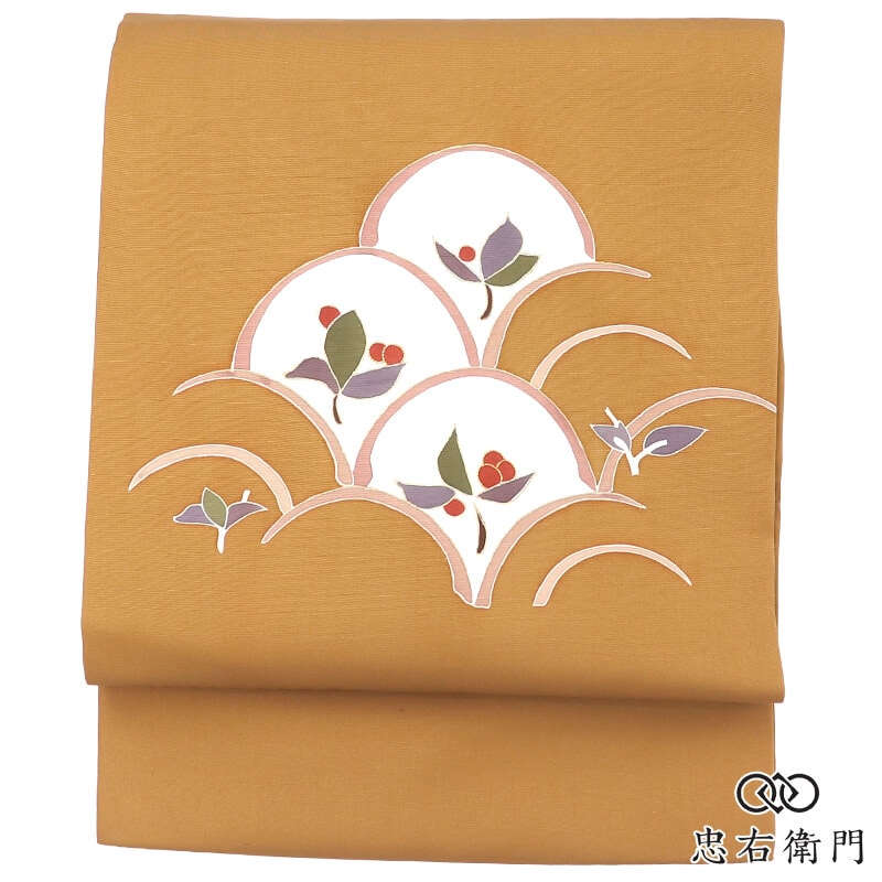 名古屋帯 なごや帯 染め帯 正絹 六通柄 九寸帯 黄土色 南天 抽象柄 金駒刺繍 上品 長さ352cm 幅31cm 街歩き お稽古 普段着 お出かけ 美術鑑賞 リサイクル帯 中古帯 仕立て上がり帯 レディース 女性用 着物 即日発送 【中古】